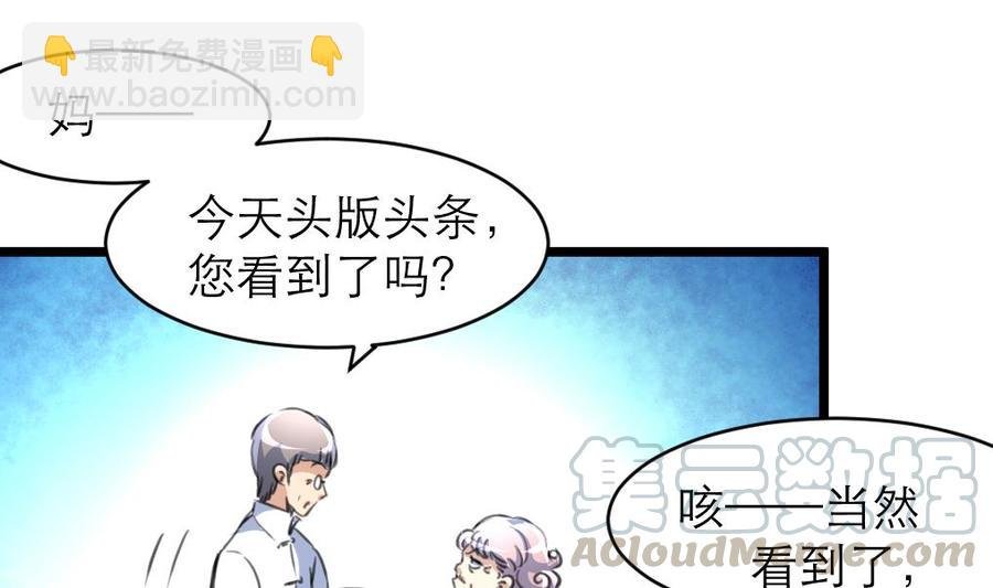第140话 直白的夏家人。