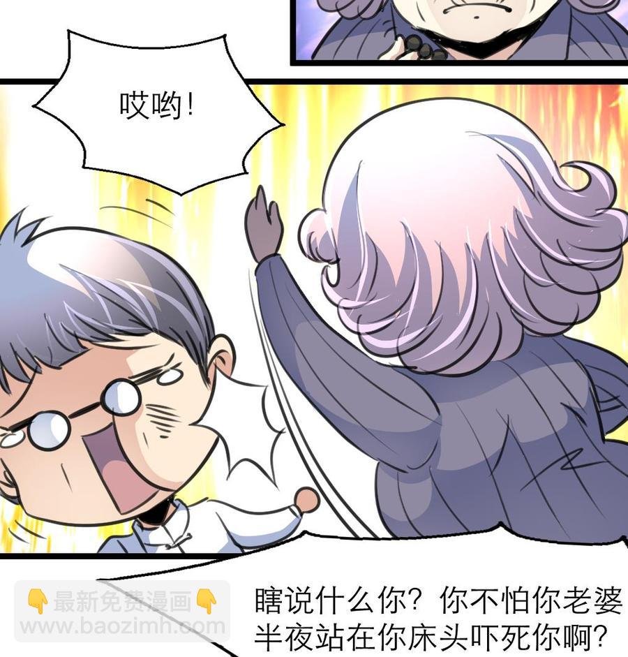 第140话 直白的夏家人。