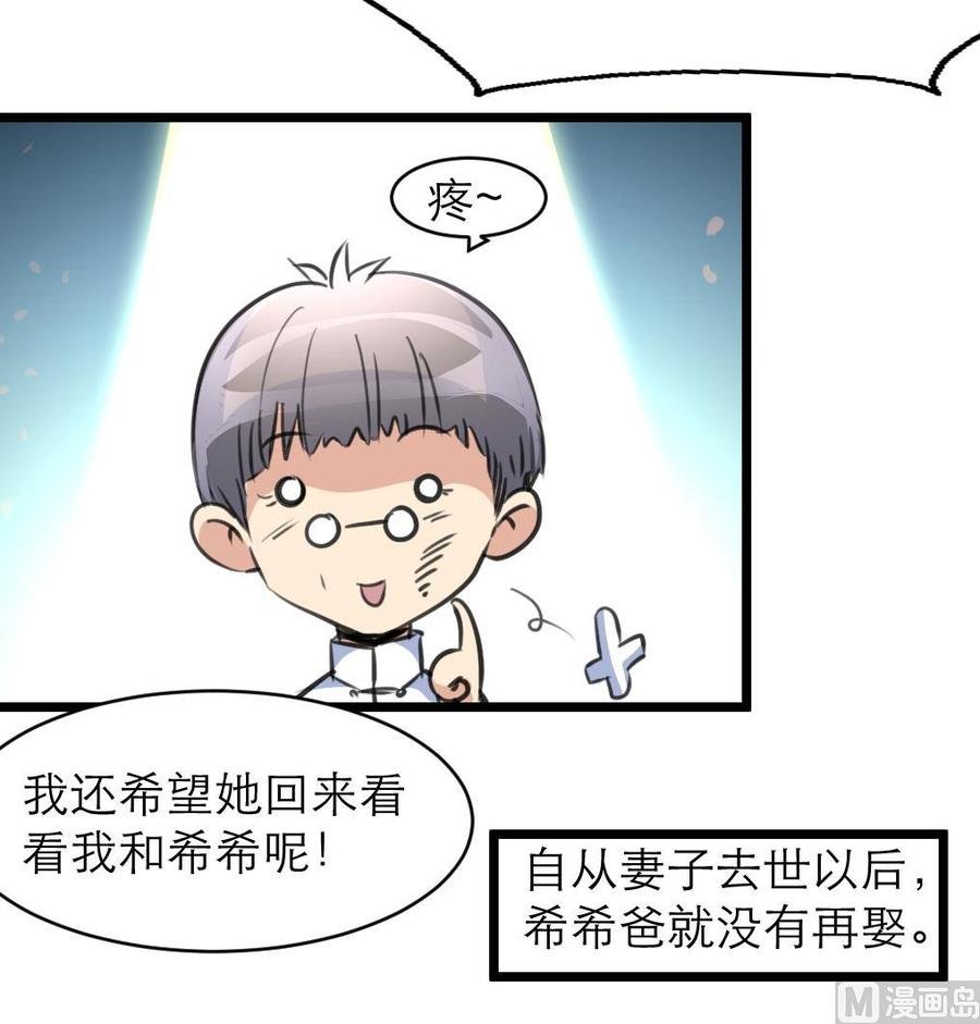 第140话 直白的夏家人。