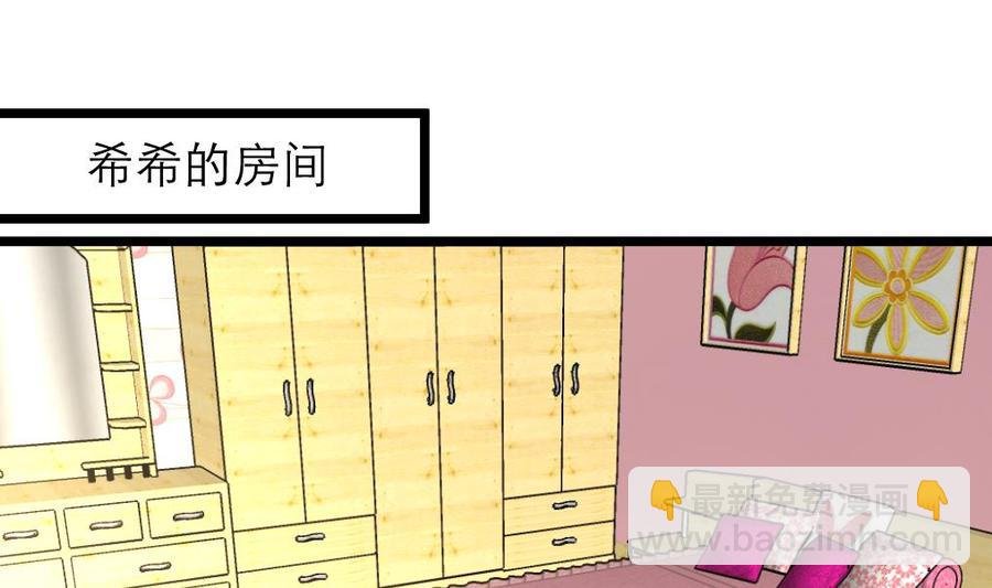 第140话 直白的夏家人。