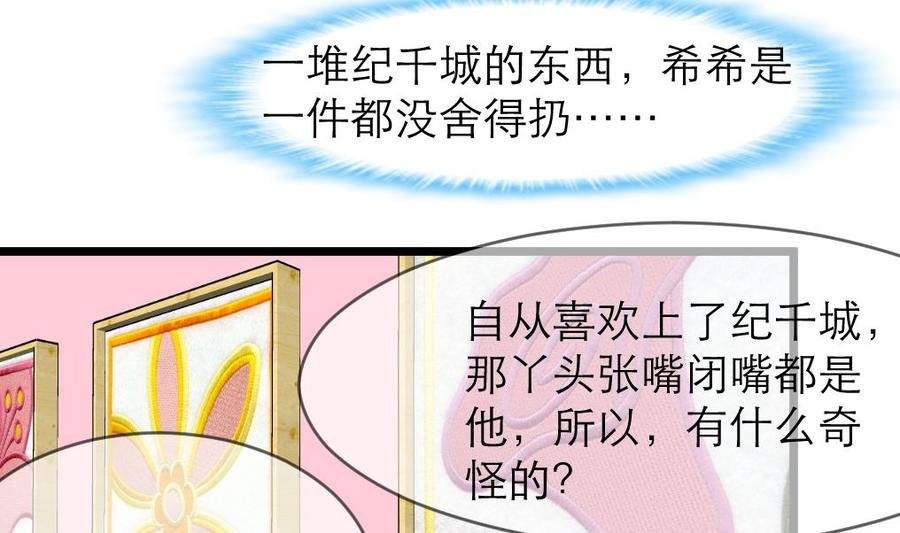 第140话 直白的夏家人。