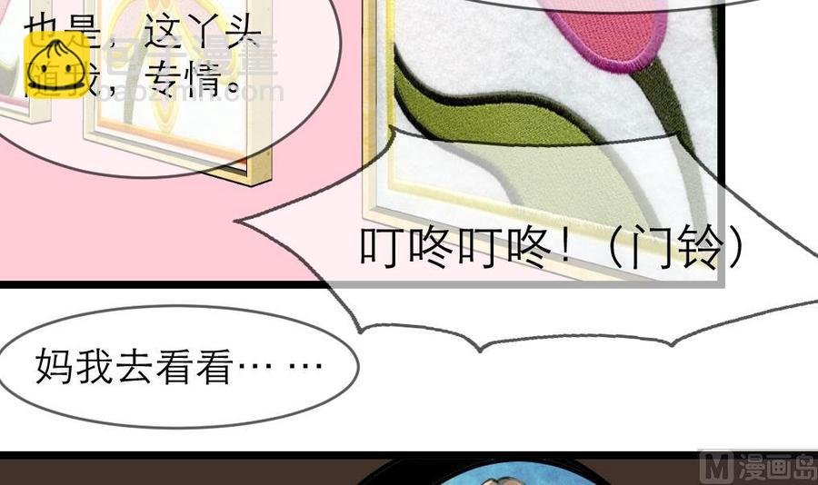 第140话 直白的夏家人。