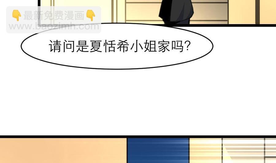 第141话 不能给希希丢人！