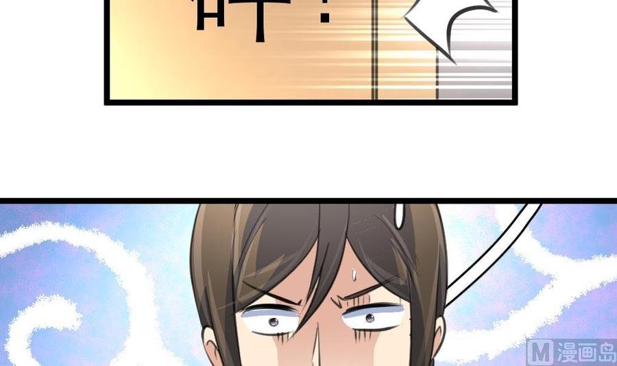 第141话 不能给希希丢人！