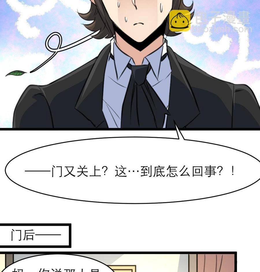 第141话 不能给希希丢人！