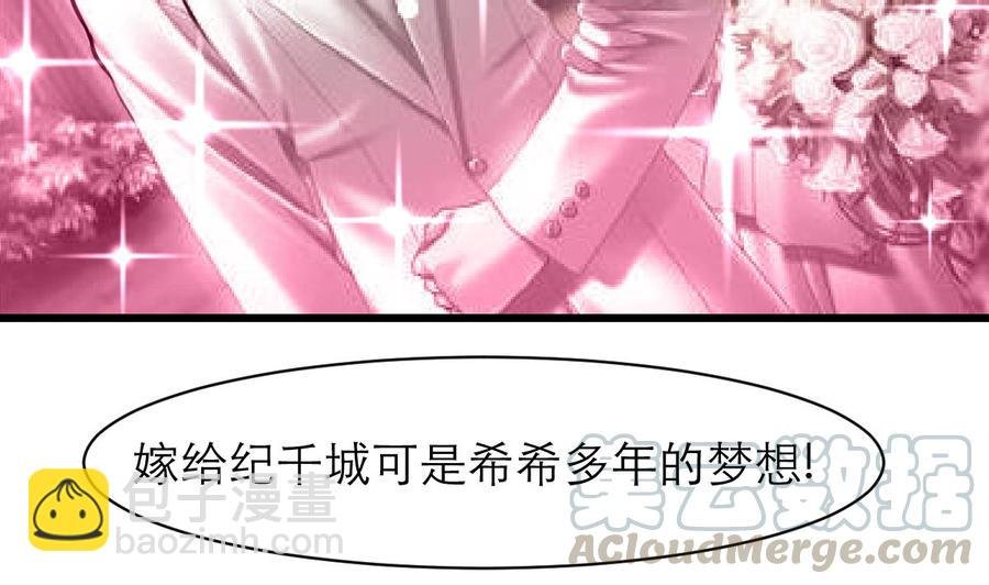 第141话 不能给希希丢人！
