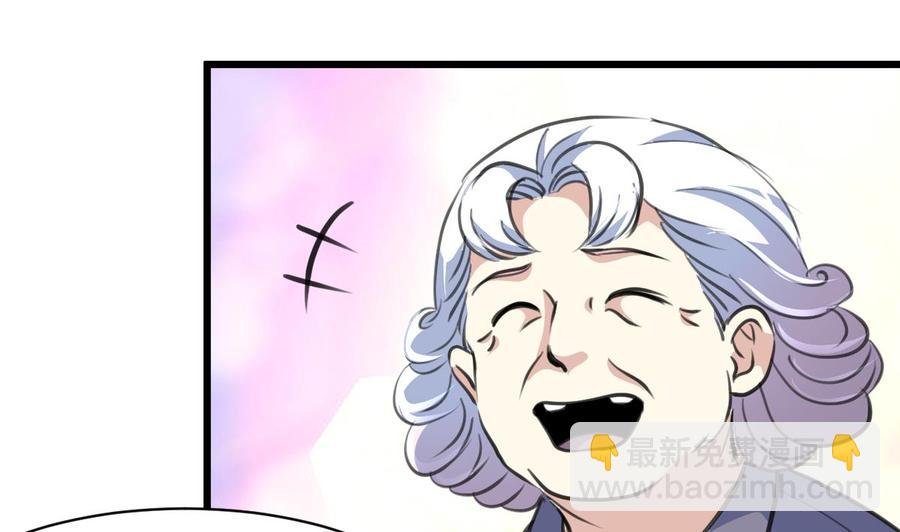 第141话 不能给希希丢人！