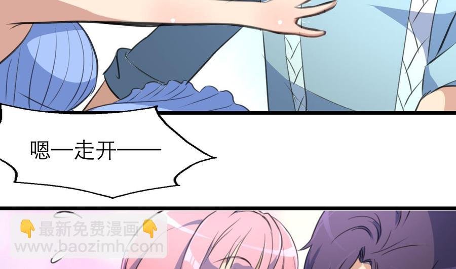 第143话 你有心事？