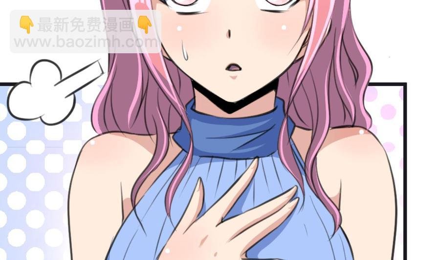 第143话 你有心事？