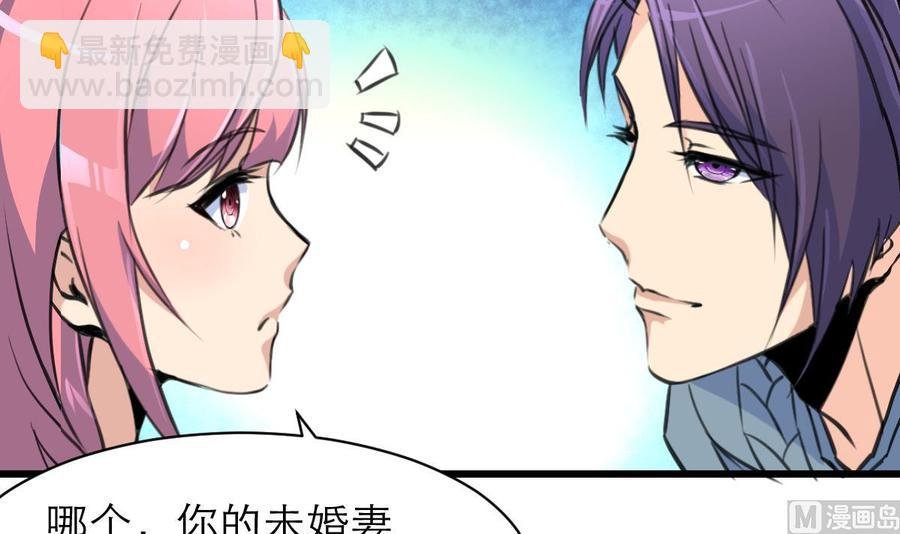 第144话 你在打什么坏主意呢？