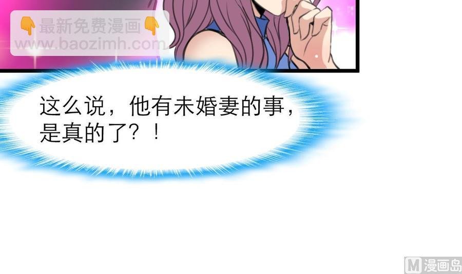 第144话 你在打什么坏主意呢？