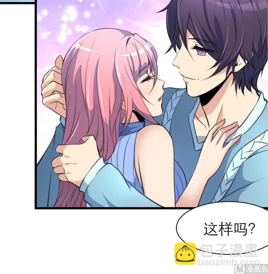 第144话 你在打什么坏主意呢？