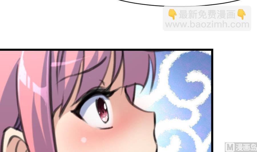 第144话 你在打什么坏主意呢？
