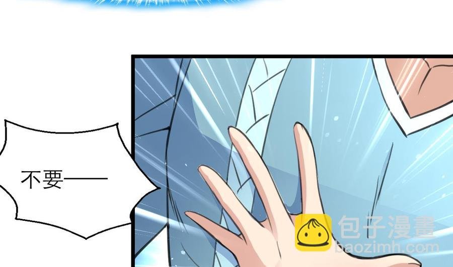 第144话 你在打什么坏主意呢？