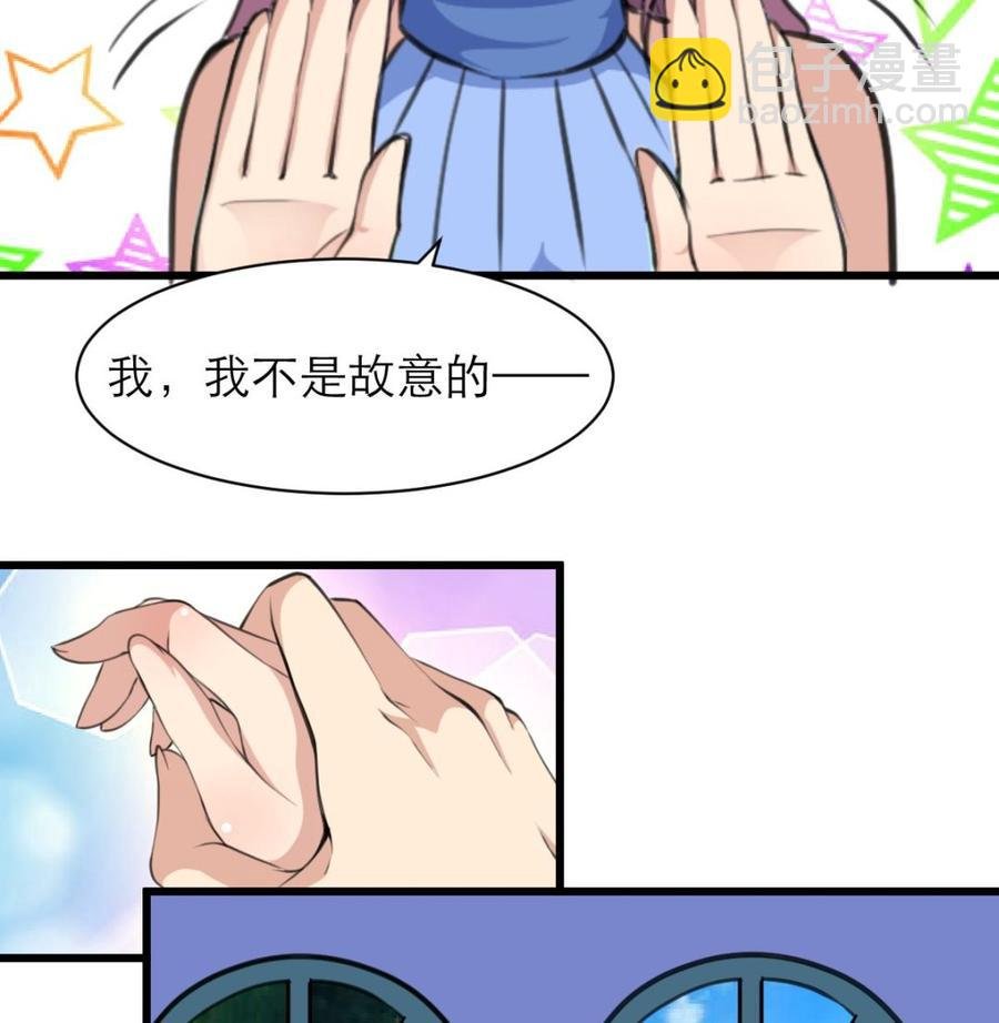 第144话 你在打什么坏主意呢？