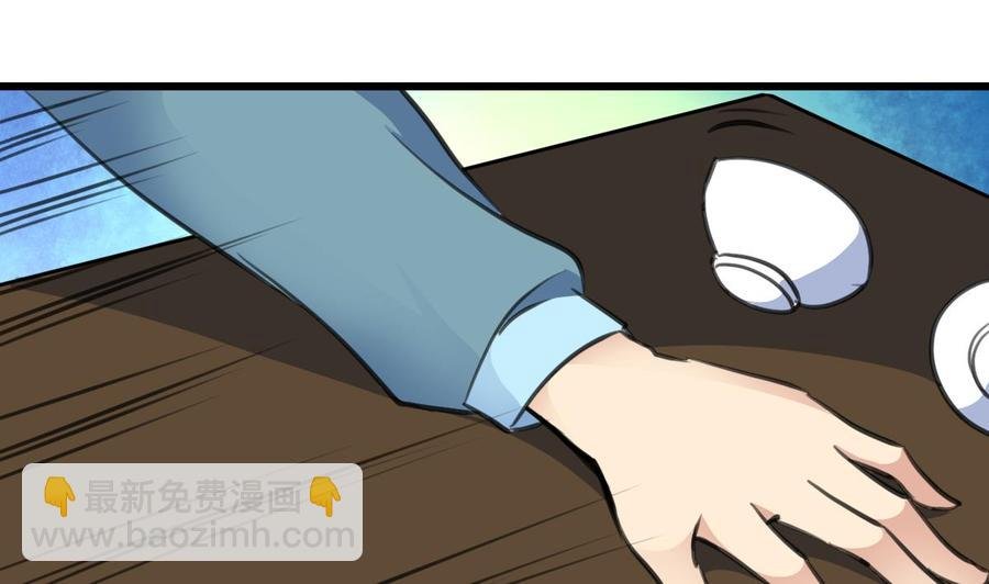 第144话 你在打什么坏主意呢？