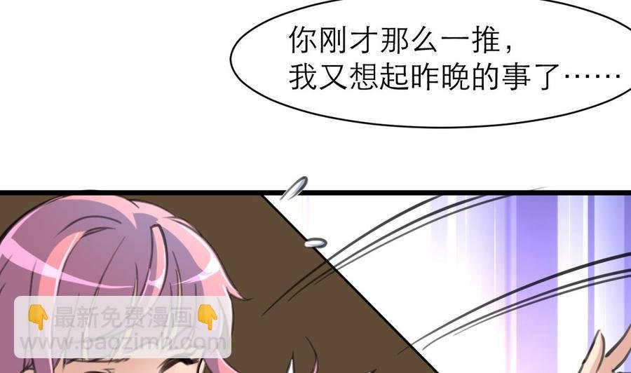 第144话 你在打什么坏主意呢？
