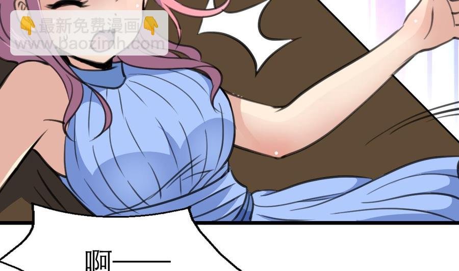 第144话 你在打什么坏主意呢？