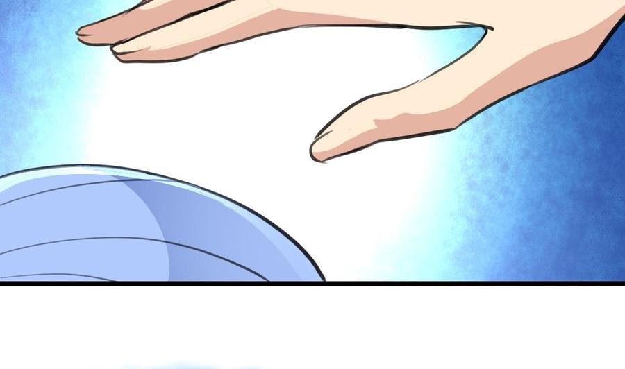 第145话 我不可能和他结婚！