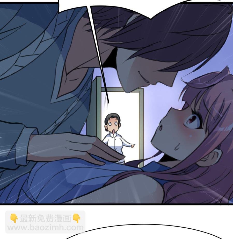 第145话 我不可能和他结婚！