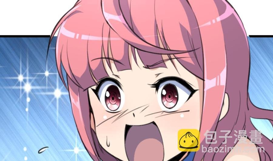 第145话 我不可能和他结婚！