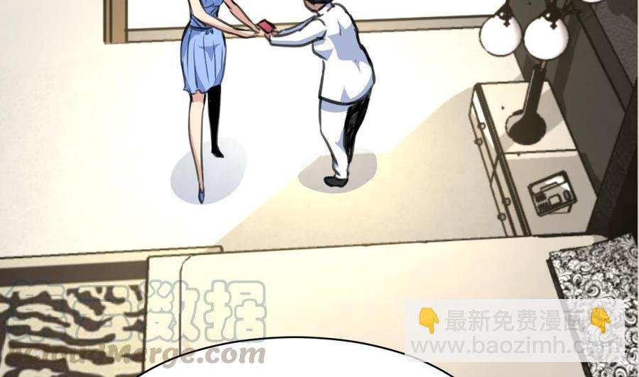 第145话 我不可能和他结婚！