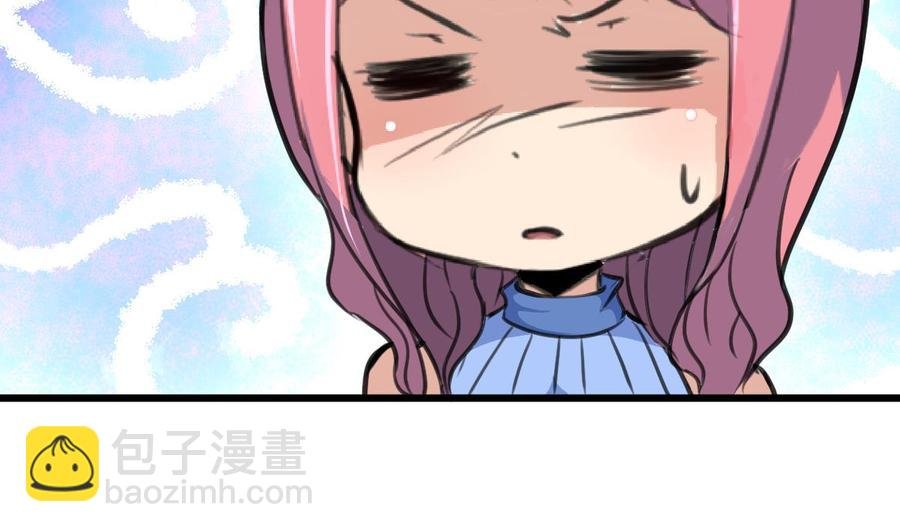 第145话 我不可能和他结婚！