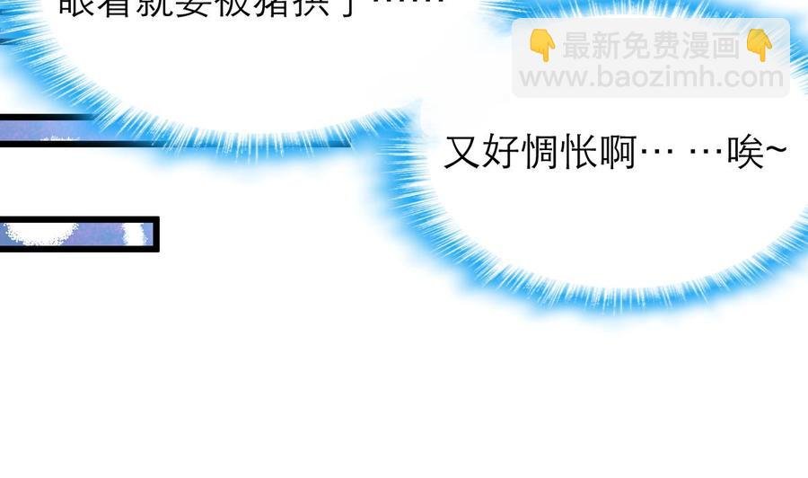 第146话 越看越配！
