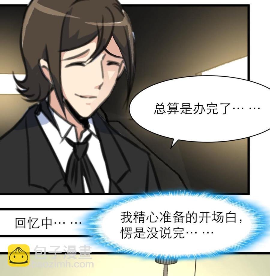 第146话 越看越配！