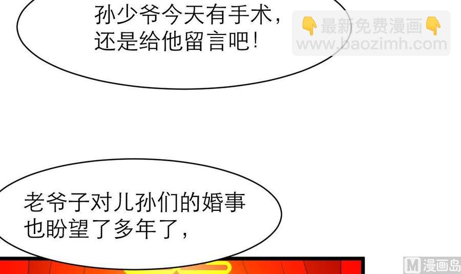 第146话 越看越配！