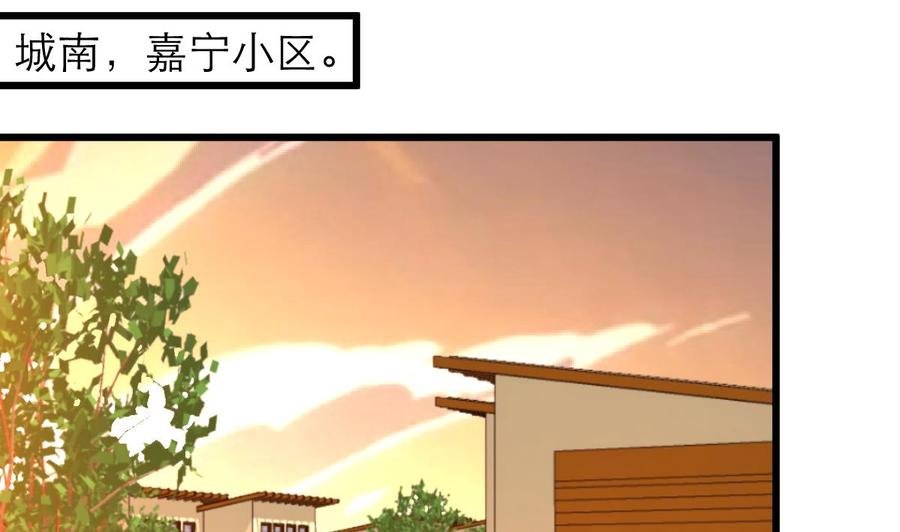 第147话 哎呀，同喜同喜！