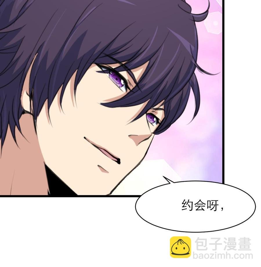 第147话 哎呀，同喜同喜！