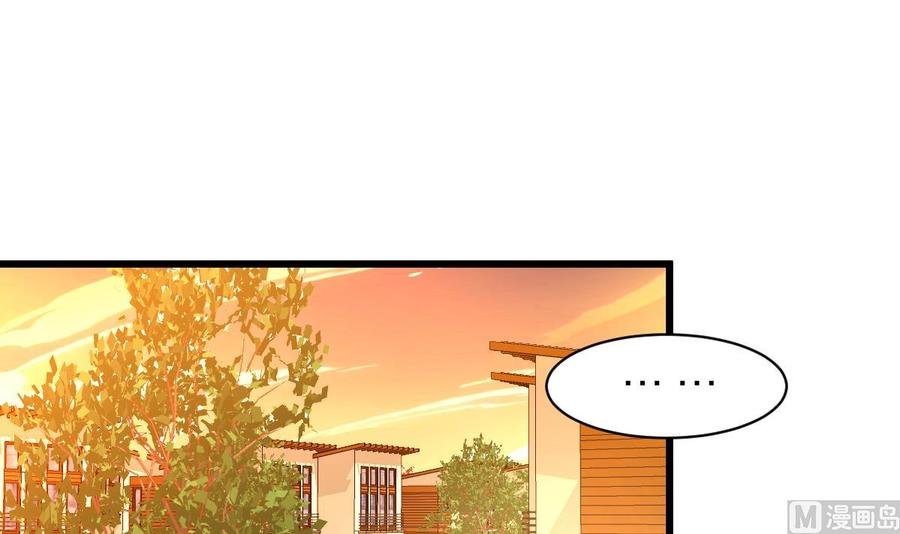 第147话 哎呀，同喜同喜！