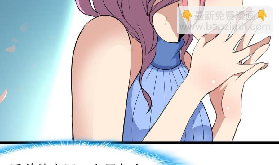 第147话 哎呀，同喜同喜！
