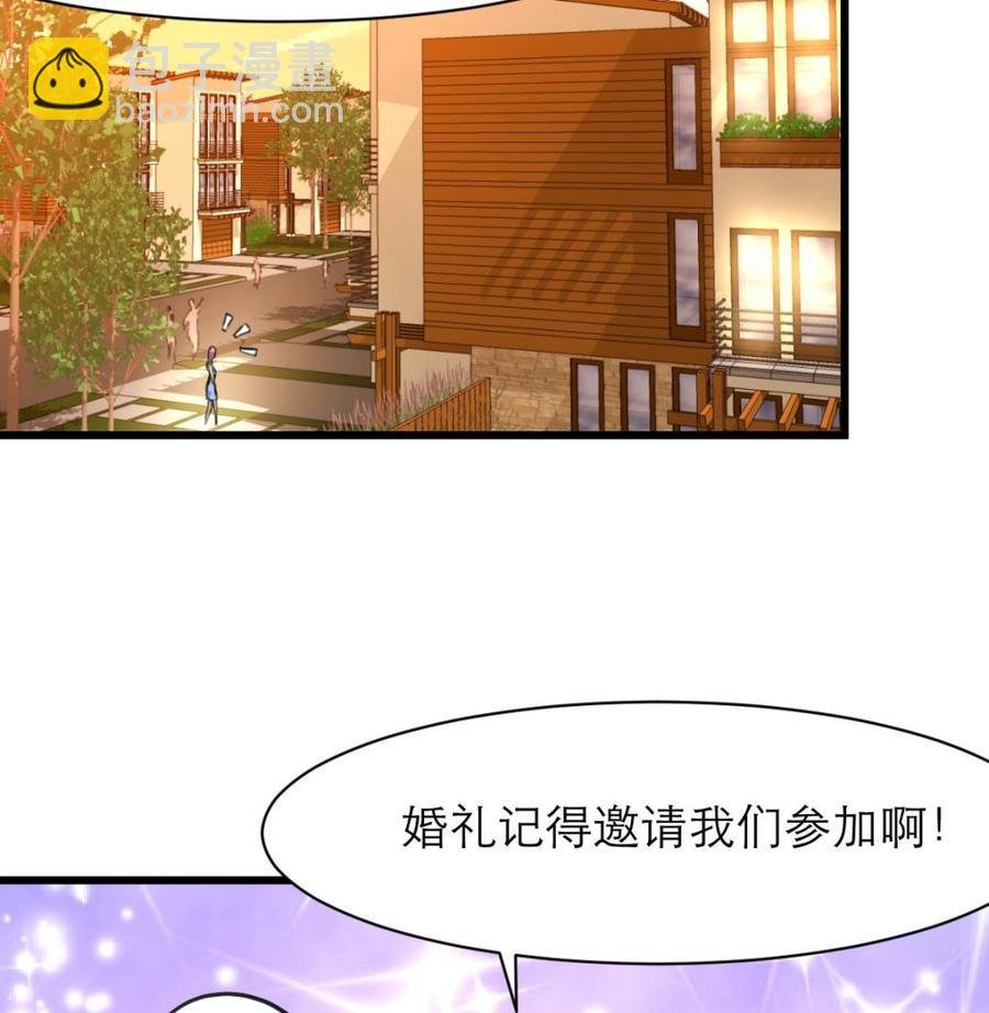 第147话 哎呀，同喜同喜！