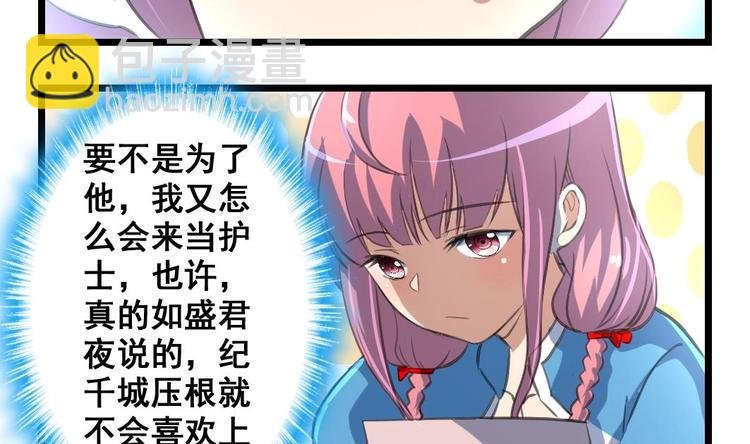 第14话 小舅饿了