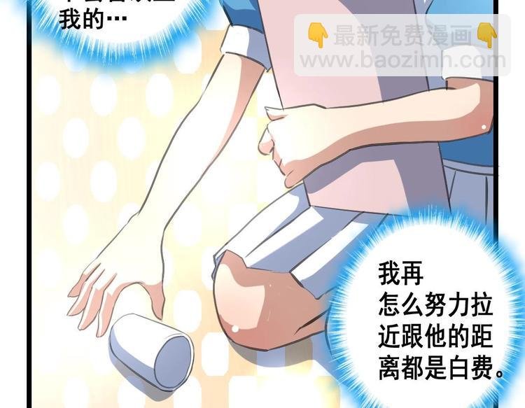 第14话 小舅饿了
