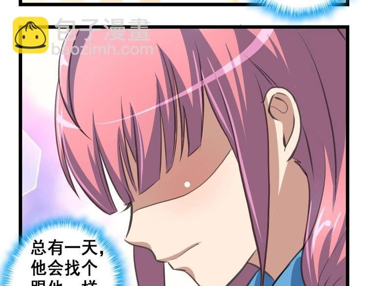 第14话 小舅饿了