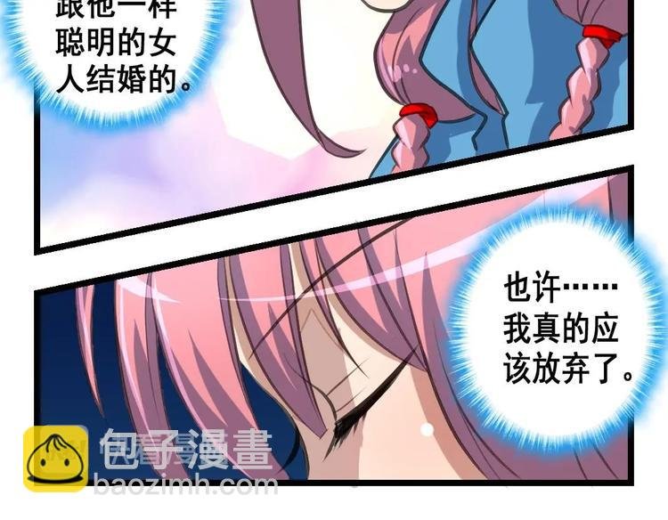第14话 小舅饿了