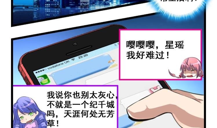 第14话 小舅饿了