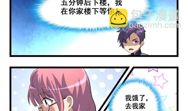 第14话 小舅饿了