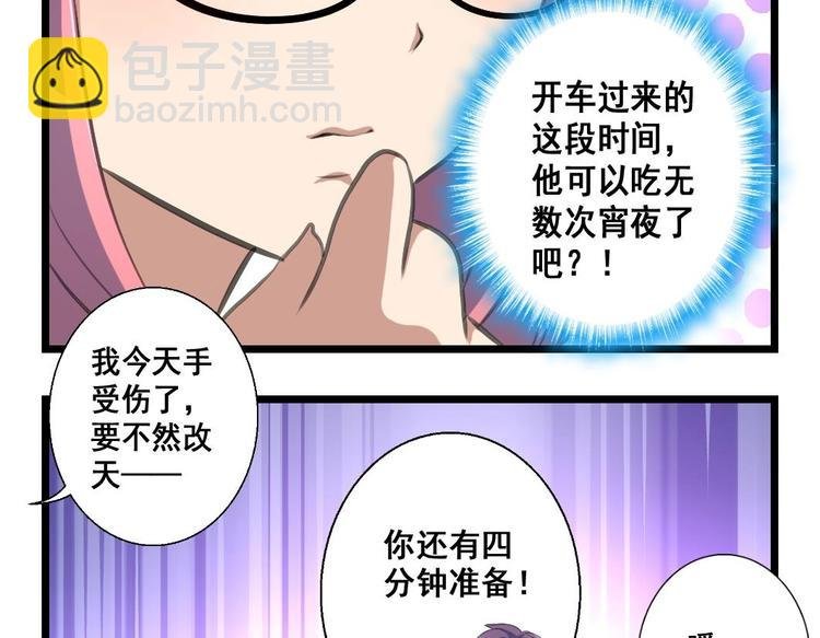 第14话 小舅饿了
