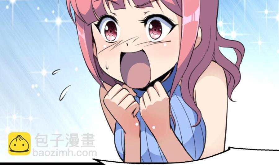 第148话 比三少爷先结婚