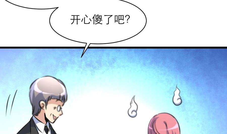 第148话 比三少爷先结婚
