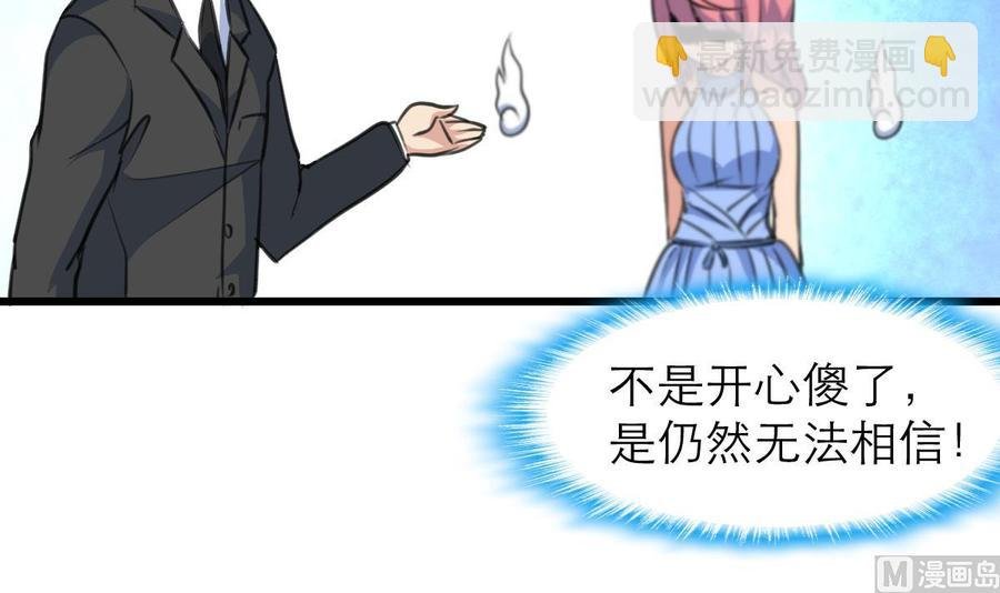 第148话 比三少爷先结婚