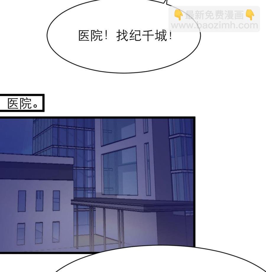 第148话 比三少爷先结婚