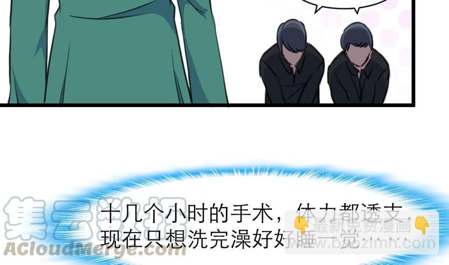 第148话 比三少爷先结婚