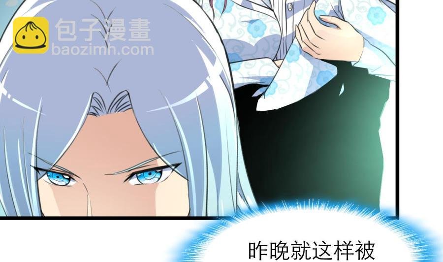 第149话 提亲是真还是假？