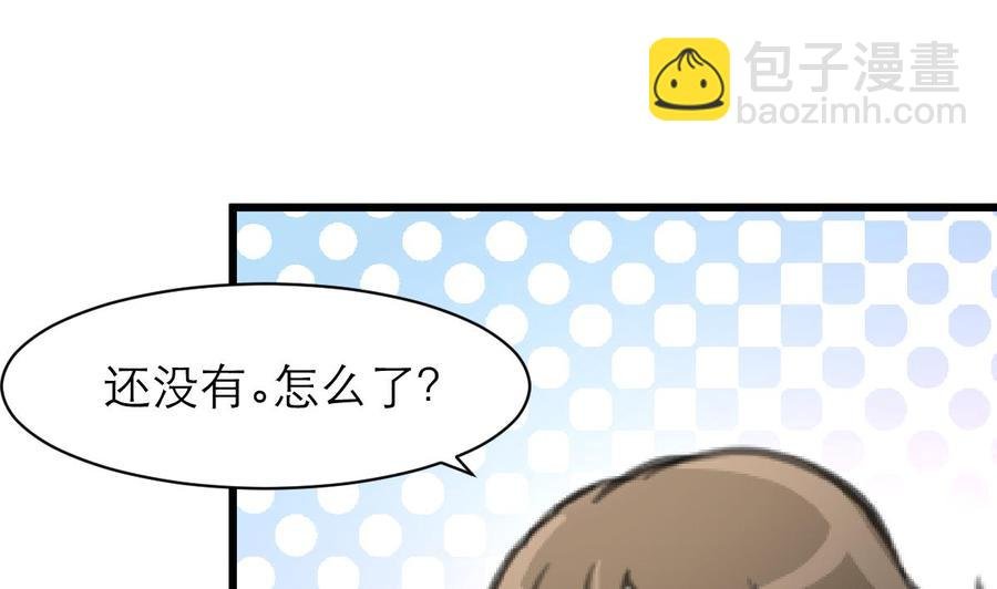 第149话 提亲是真还是假？