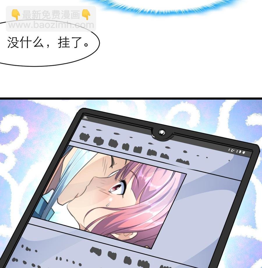 第149话 提亲是真还是假？